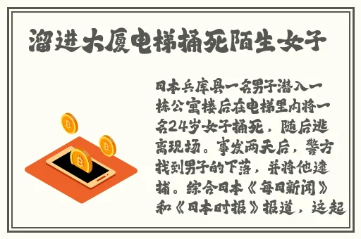 杨氏的牦户又肥又厚全文翻译